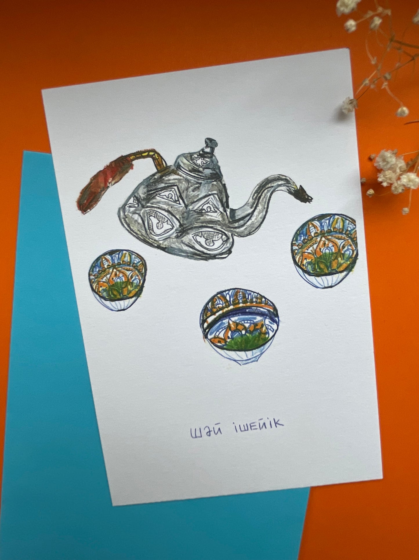 Postcard Tea