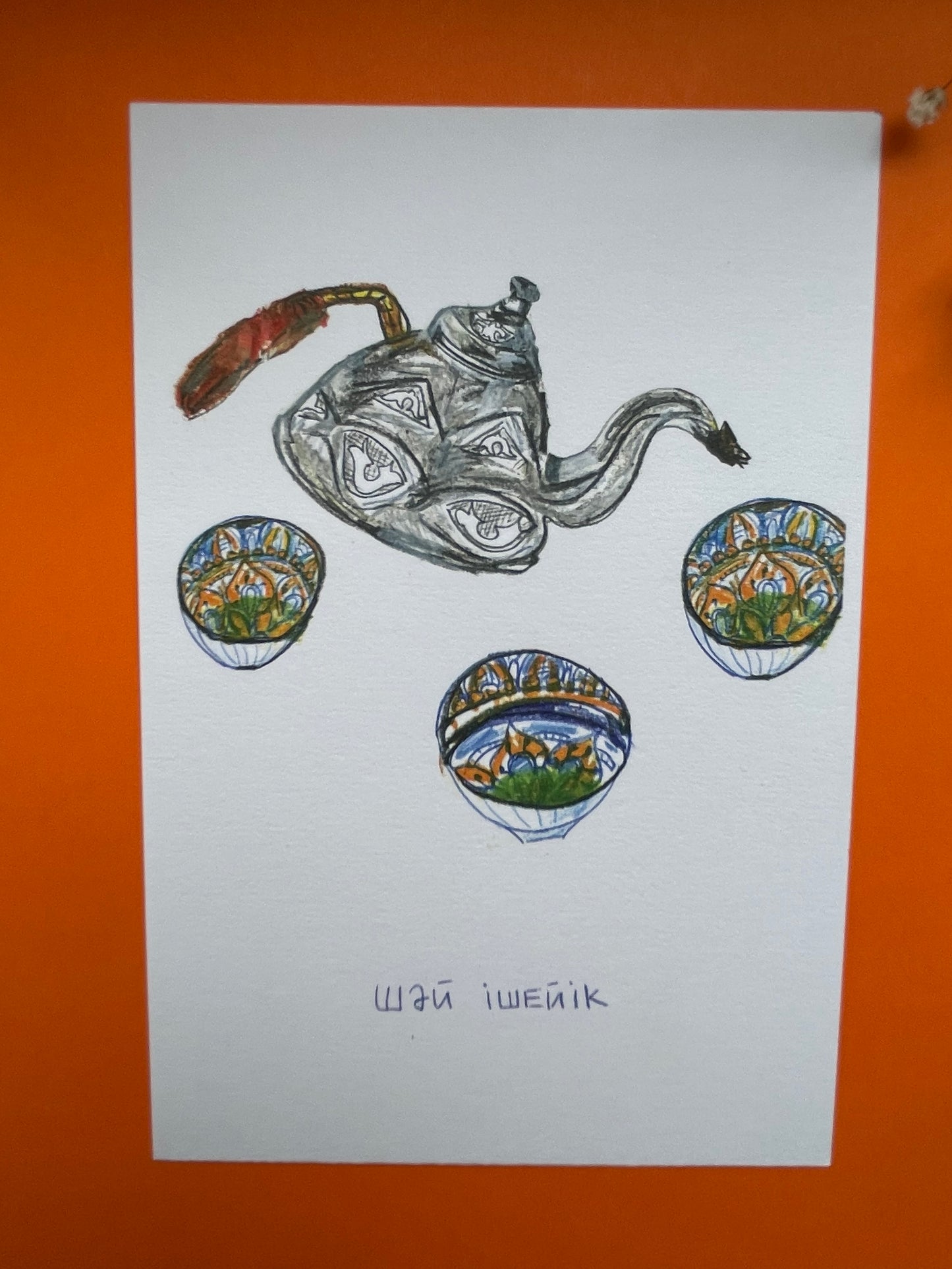 Postcard Tea